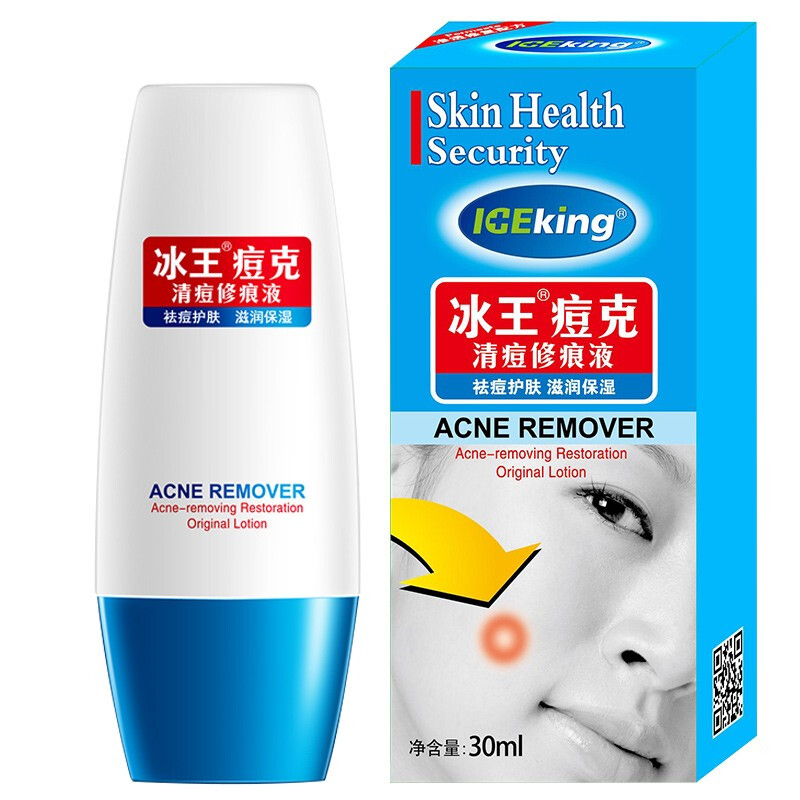 冰王痘克清痘修痕液