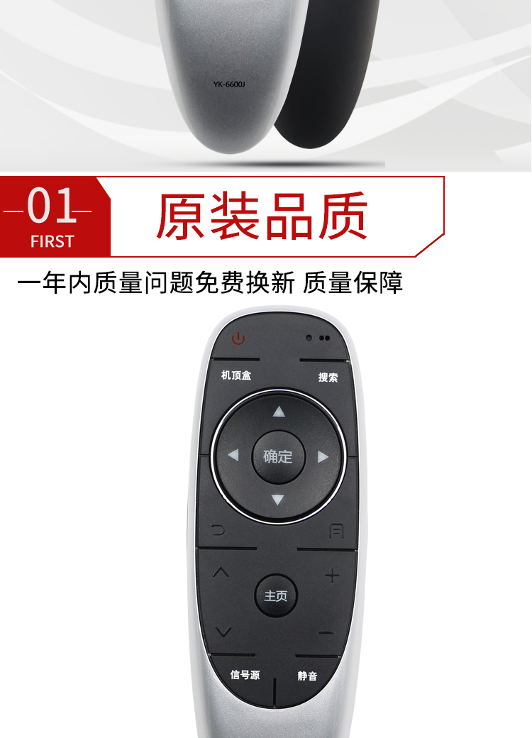 定制适用创维电视遥控器通用yk-6600j 6013j 6000j-03 6019j 60jb yk