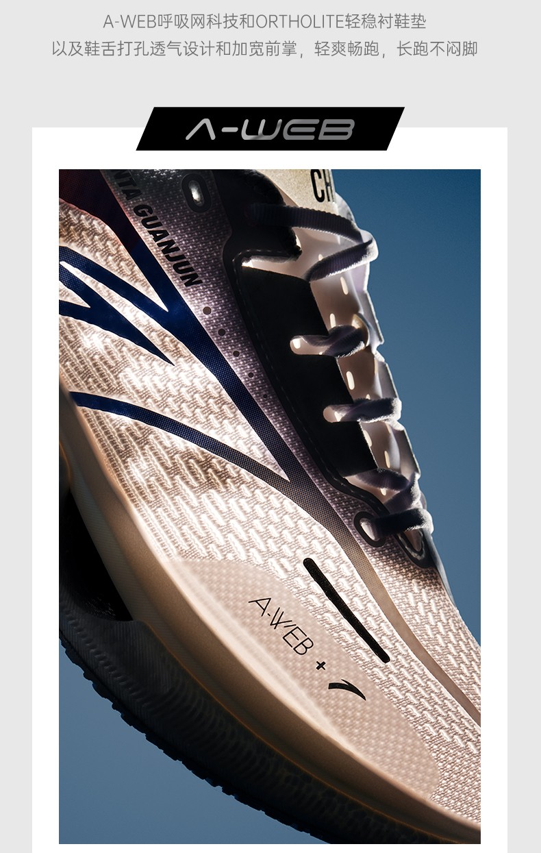 谷爱凌同款骇浪安踏男鞋运动鞋2022夏季新款氮科技跑步鞋子男官方旗舰