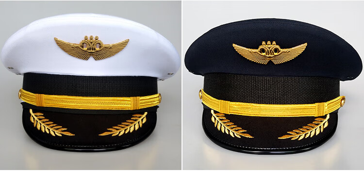 礼宾带的帽子飞机帽机长制服大檐帽航空帽飞行员帽民航帽保安大盖帽