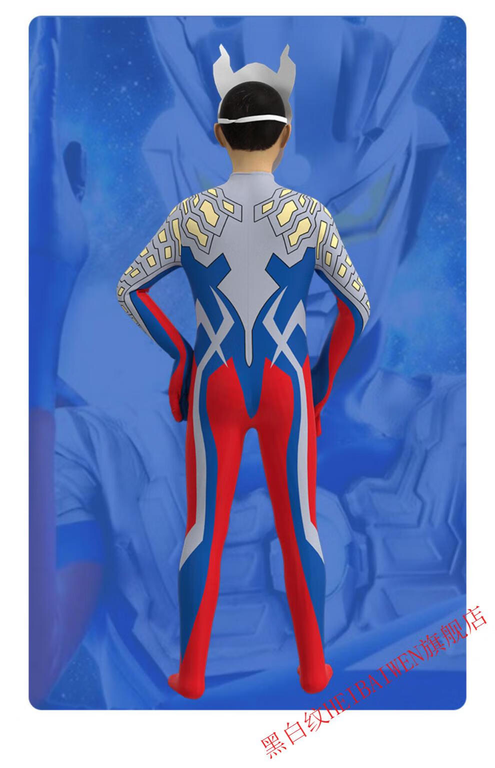 迪士尼赛罗奥特曼衣服男童服装cosplay连体儿童动漫男孩紧身披风衣