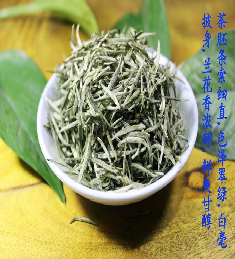 头采2022新茶踏雪兰妃茶兰香型浓香特级兰花茶单芽碧池兰妃茶叶250