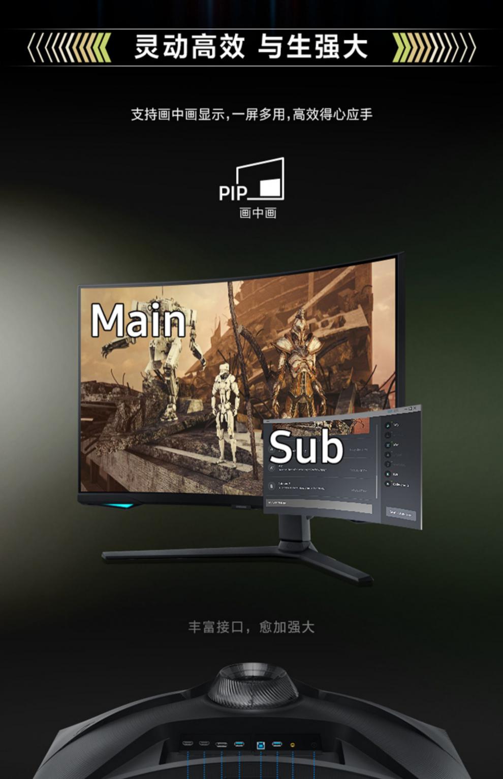 三星(samsung)【咨询享礼】三星32英寸显示器miniled屏4k曲面165hz