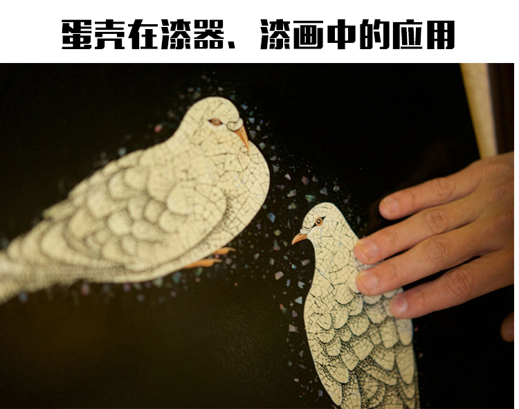 蛋壳鸭蛋壳鸡蛋壳漆艺材料漆画镶嵌材料漆艺专用蛋壳漆画蛋壳蛋壳粉白