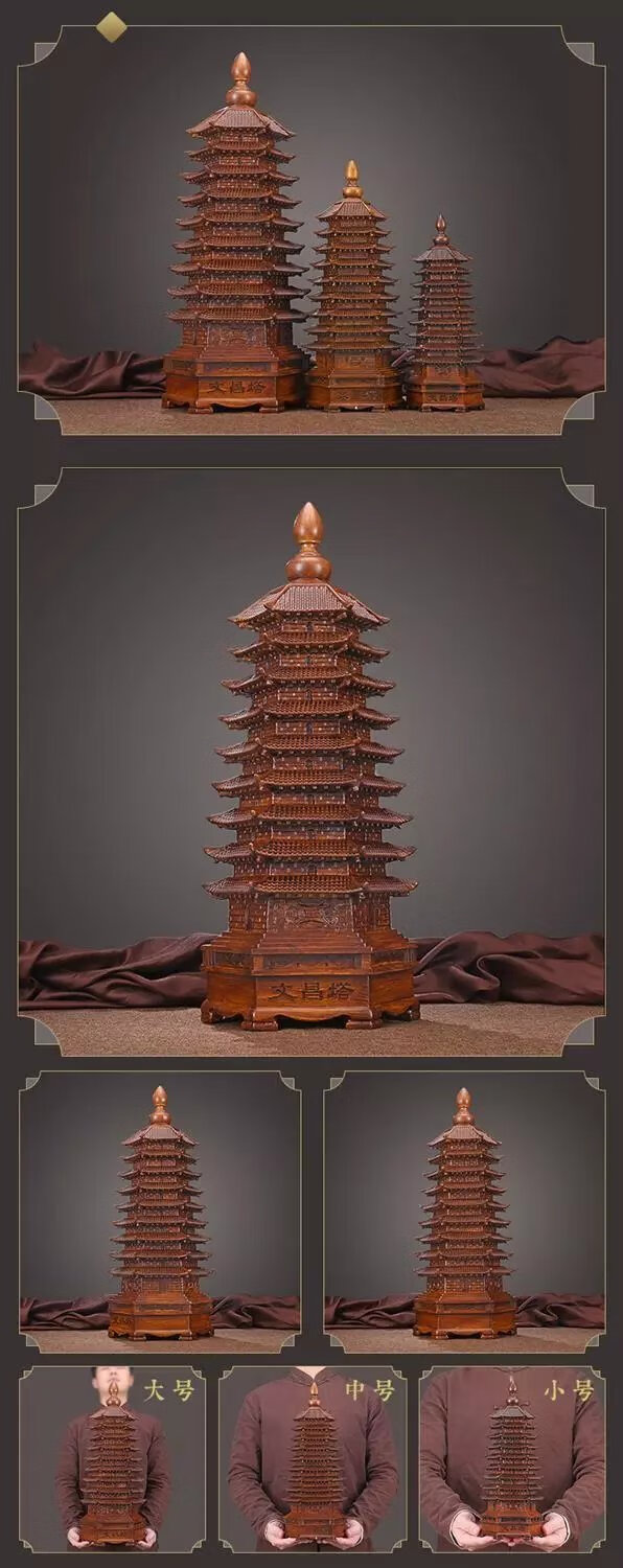 蒂喜梦9层九层13层文昌塔摆件助学业旺事业办公室桌面书房书桌装饰