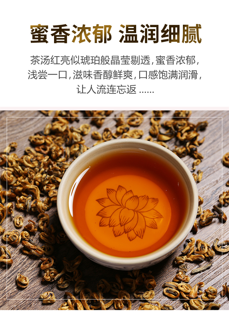 5折特级云南头春古树金螺单芽经典蜜香浓香型红茶500g