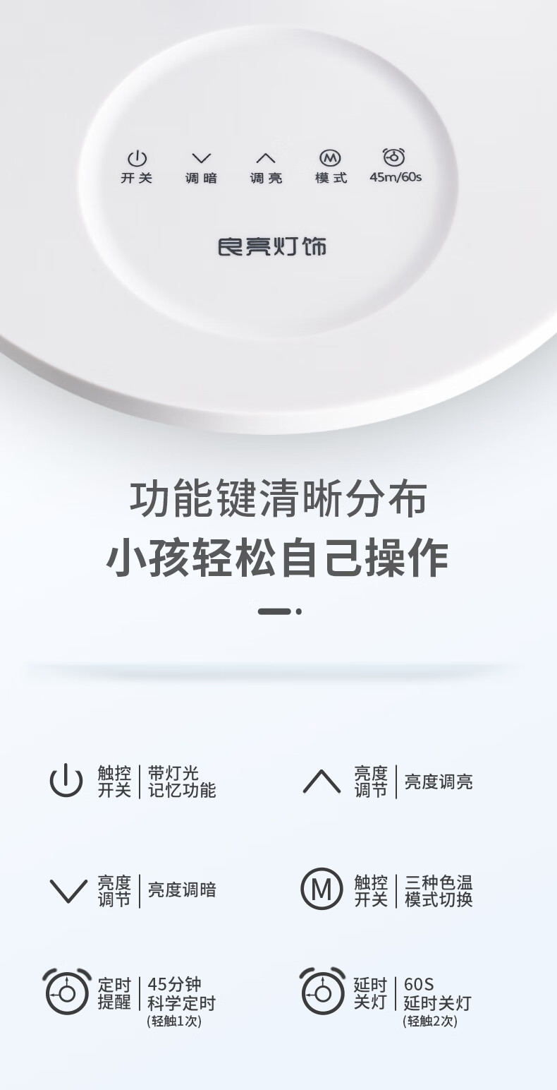 15，良亮台燈學習專用防學生兒童護眼燈孩子寫作業書桌充電閲讀燈 【插電標準款-白】16W大功率/超 觸摸開關