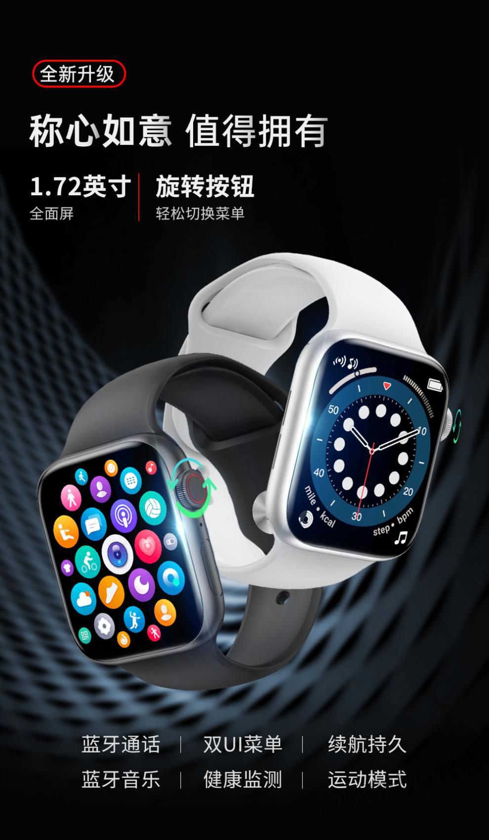 君吻【新品】华强北m16plus苹果通用i watch智能手表蓝牙通话心率血压