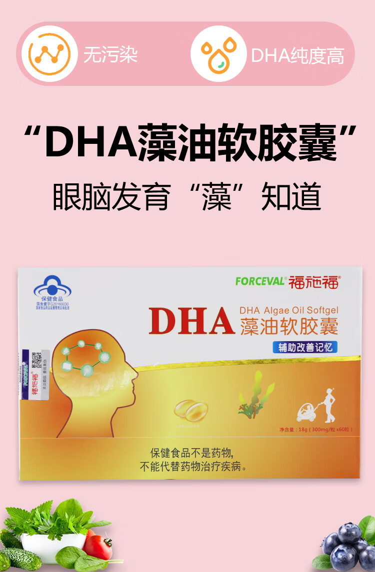 愉快!福施福"洋洋大观"-第2张图片-海风博客
