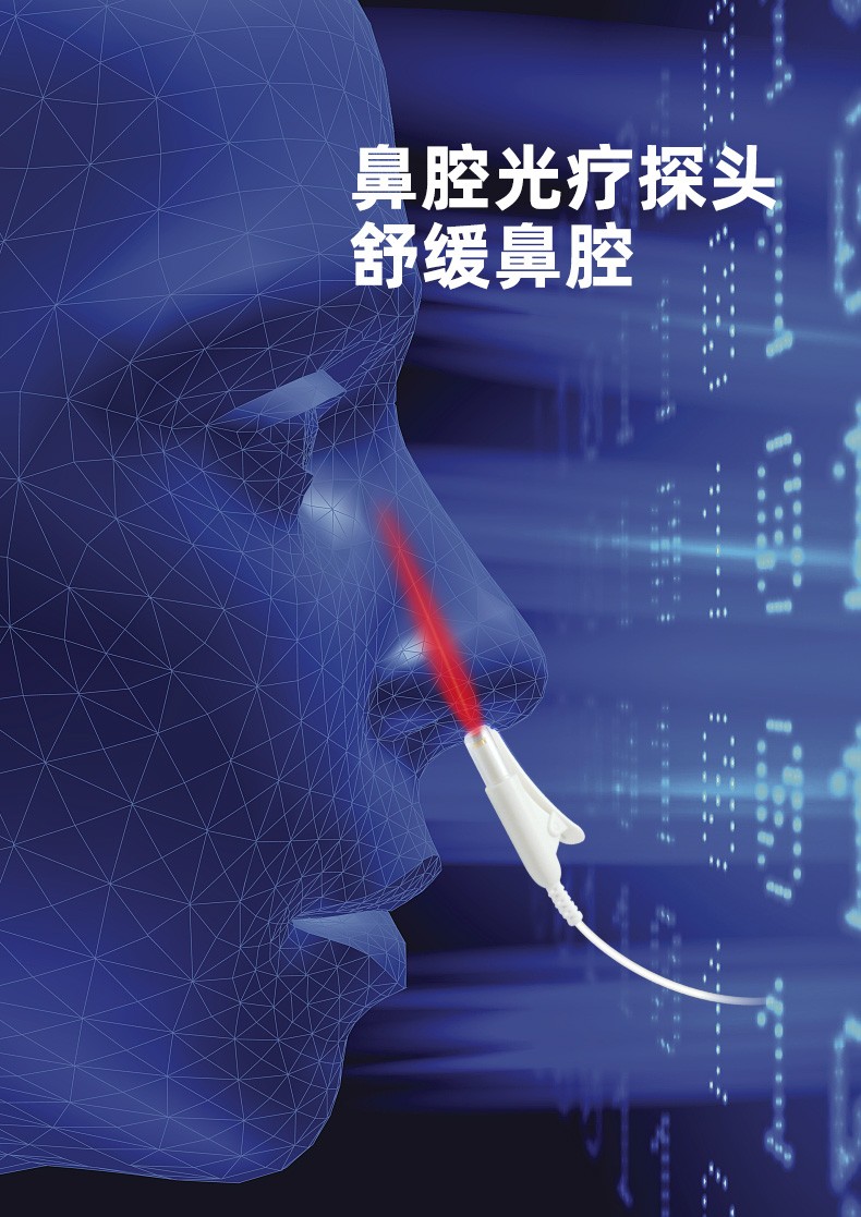 生命极光 半导体激光治疗仪 三高光疗仪 仪器适用范围【图片 价格