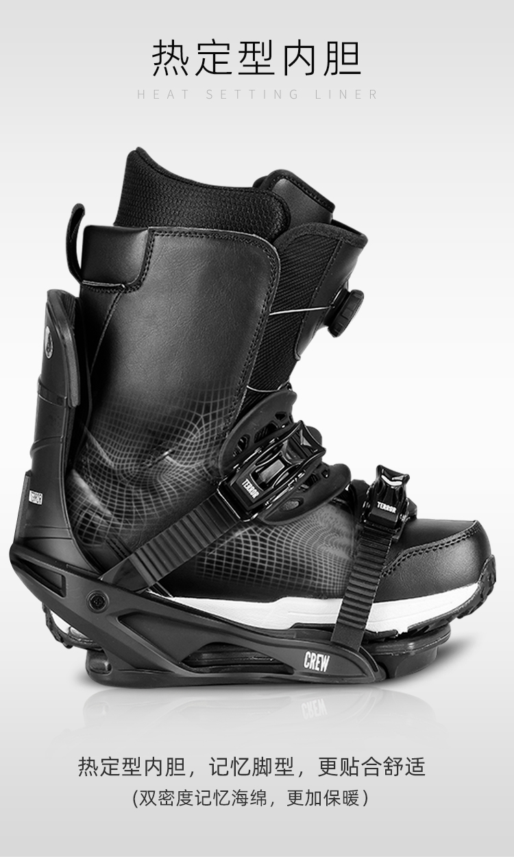 terror单板滑雪鞋靴快穿雪鞋固定器防滑保暖刻滑板钢丝扣专业装备高端