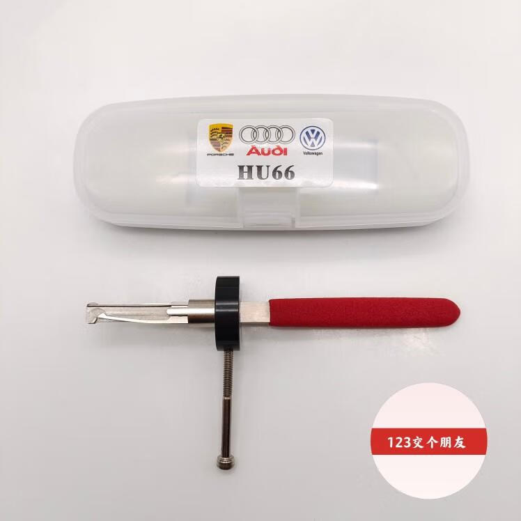 胡氏hu66奥迪hu66汽车门维修工具4s大众汽车钥匙 goso富工hu66【图片