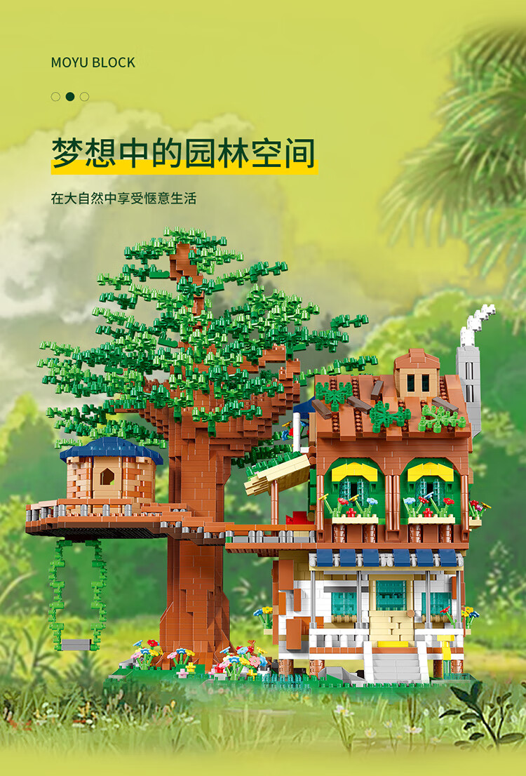 【官方直售】樂高(lego)積木 霍格沃茲城堡 71043 哈利波特系列同款