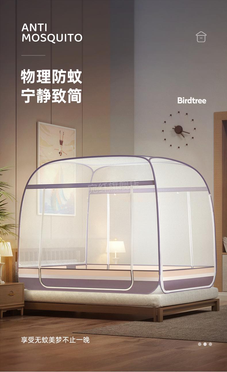 2022新品简易蚊帐蒙古包无底蚊帐家用新款免安装防摔儿童简易折叠u型