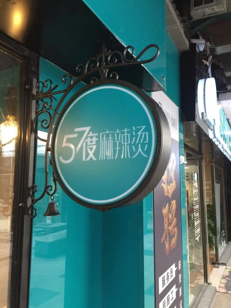 铁艺灯箱广告牌挂墙式奶茶店门头led广告灯箱悬挂发光字招牌定做45