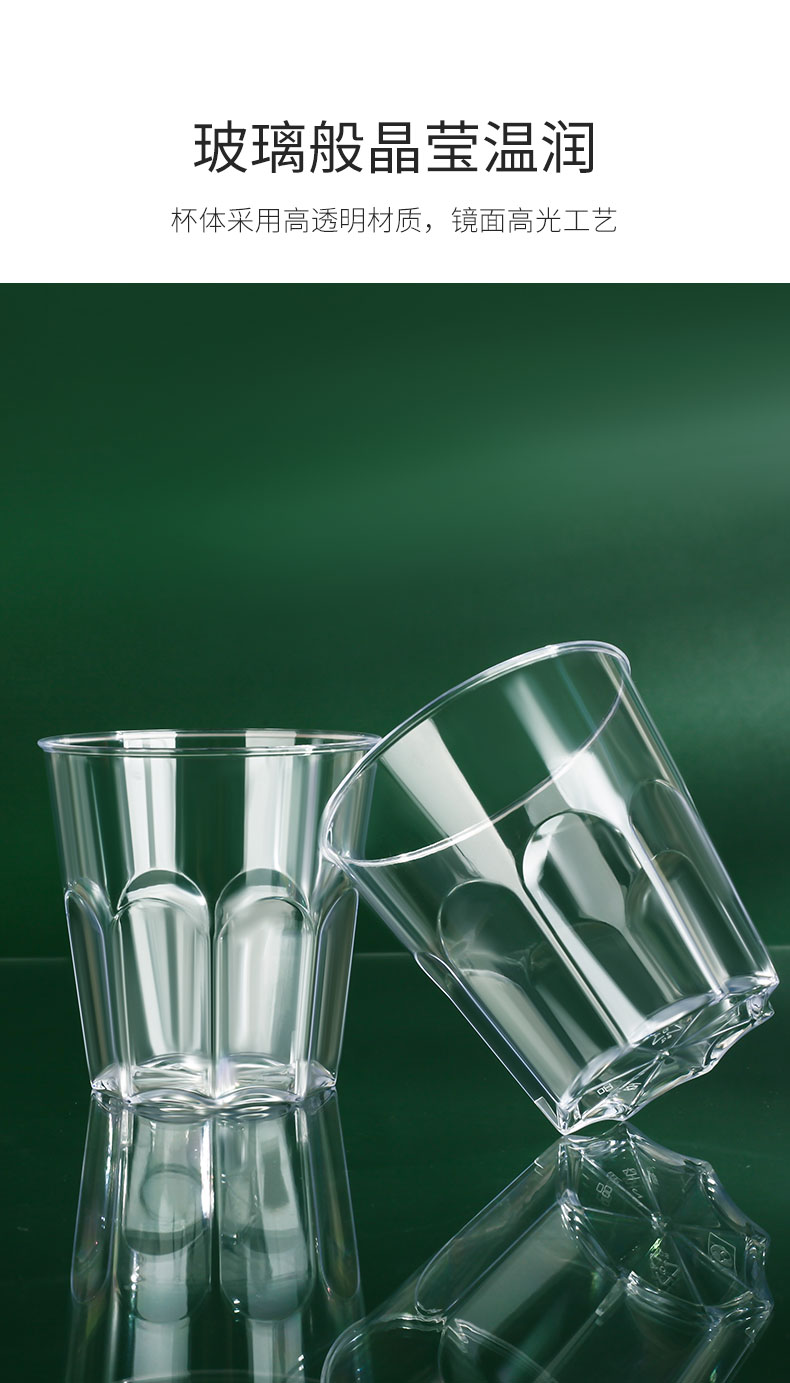 2022新款餐将军航空杯一次性杯子200ml透明水杯加厚水晶航空杯商务