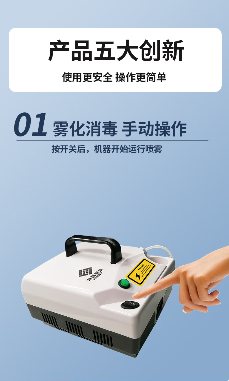 工马 汽车雾化消毒机汽车空调雾化烟雾消毒机纳米甲醛雾化雾消毒液