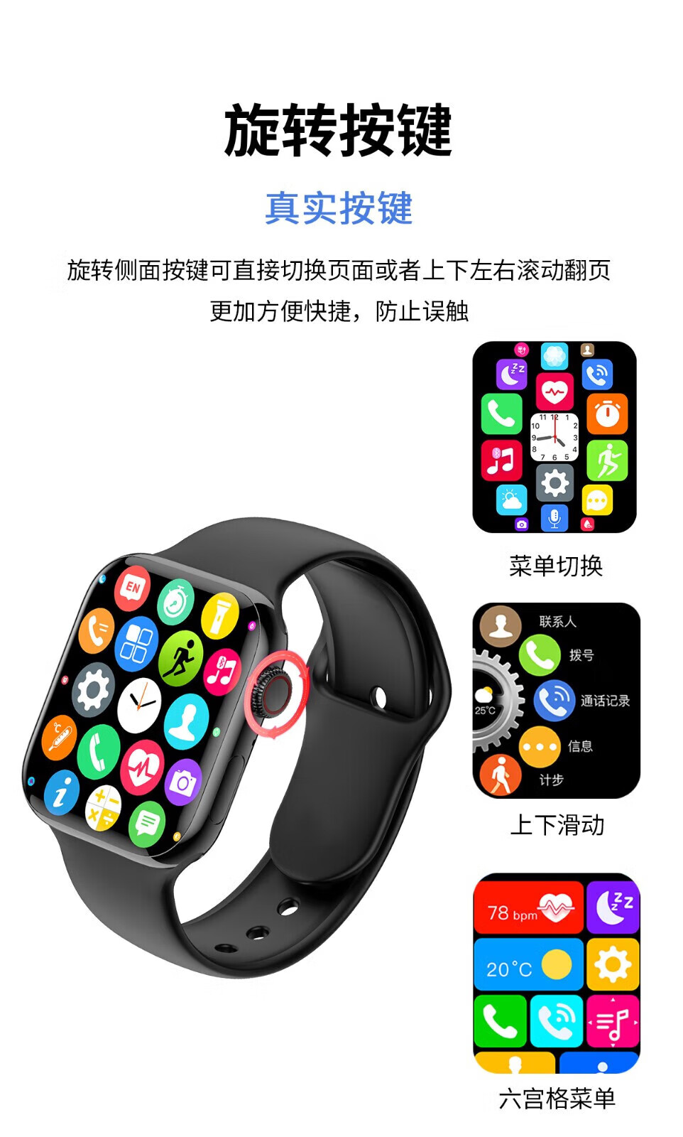 崇戴 华强北s8智能手表s8 watch8男女多功能max长续航2.