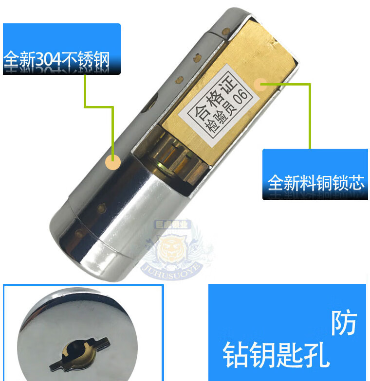 王力固心锁芯王力防盗门锁芯超c级老式wl特能通用专用半圆型自动碰锁