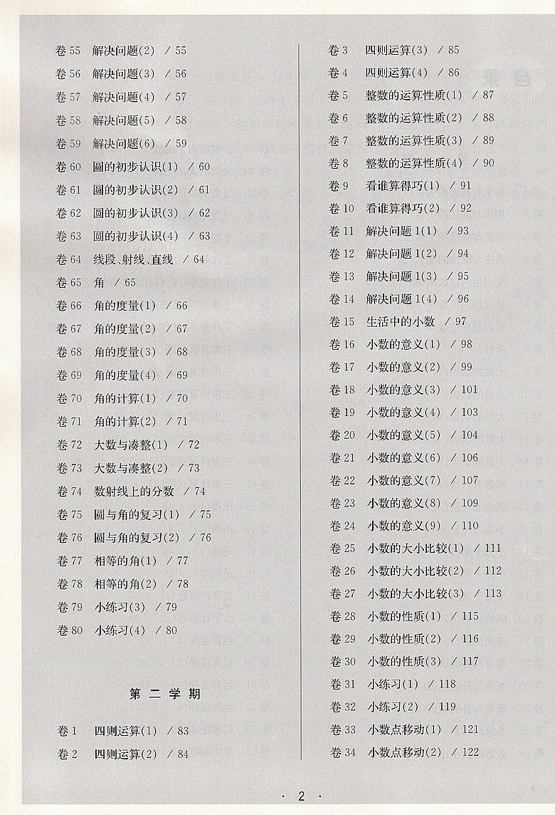 e242f33a838063ba.jpg