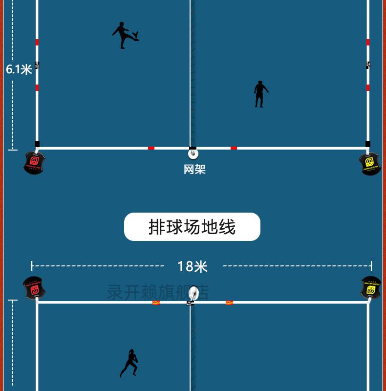 羽毛球便攜羽毛球場地邊界線戶外毽球場地線簡易便攜式球排球場地邊界