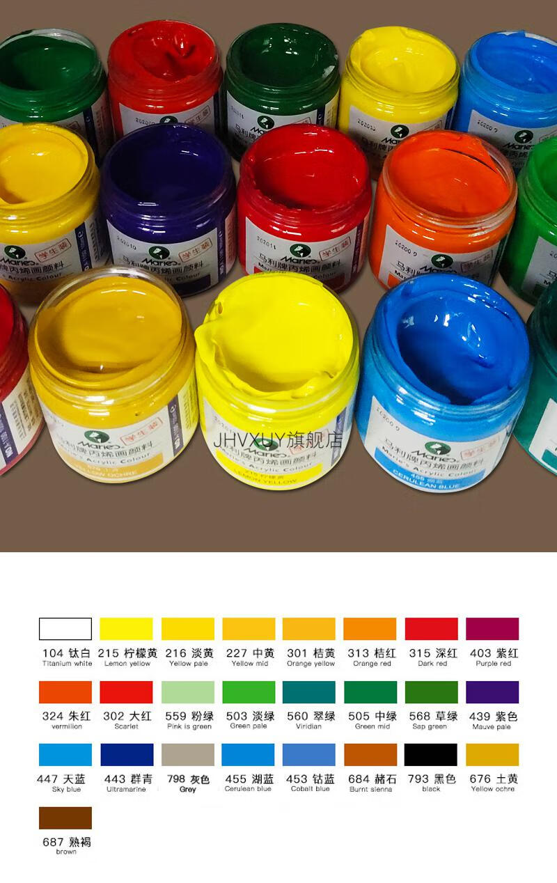 新款涂墙颜料马利牌丙烯颜料100ml学生装手绘墙绘l批发白色黑色大瓶炳