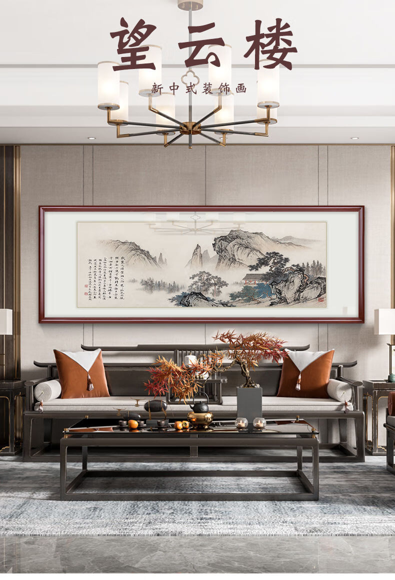 客厅油画 中式油画山水画客厅装饰画沙发背景墙挂画办公室茶室风水画
