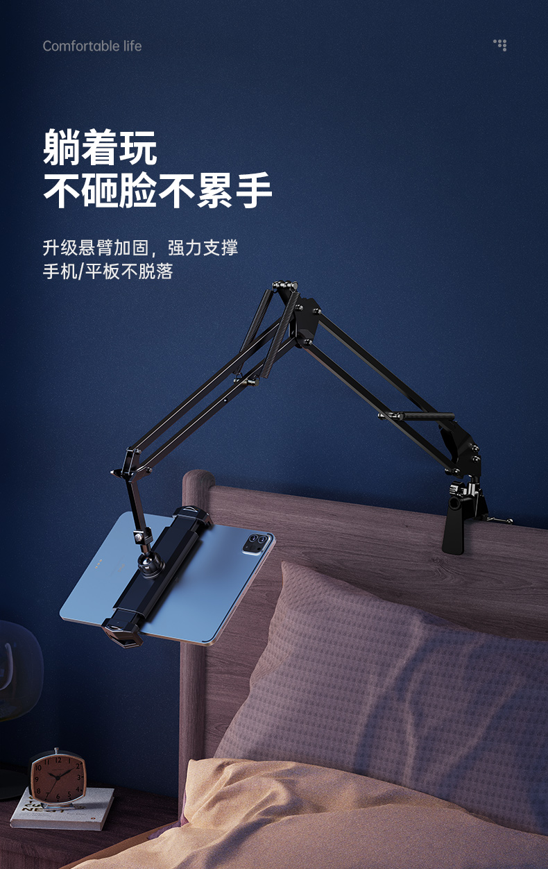 龙觇平板ipad支架床上床头桌面懒人支架手机通用支撑架网课追剧躺着看