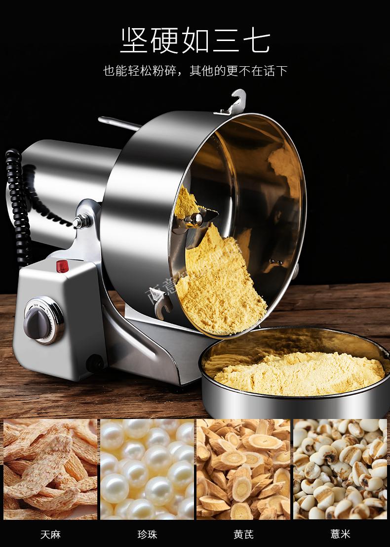 骨头粉碎机家用【京好物】粉碎机磨粉机研磨机破壁机商家用小型打粉机