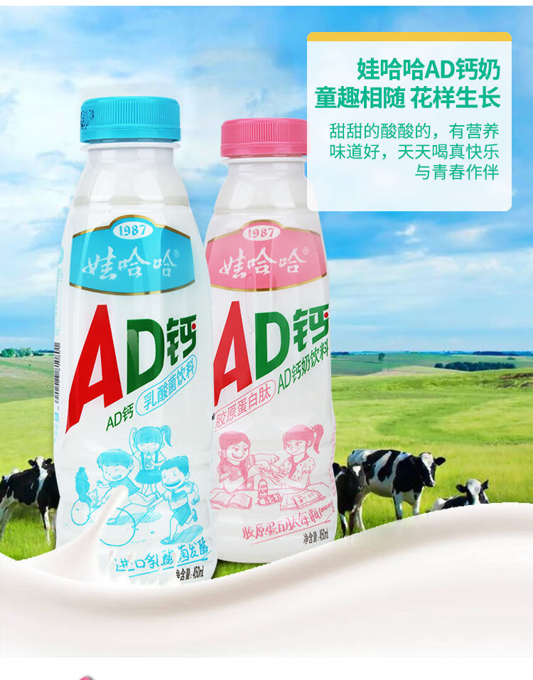 奶大瓶裝鈣奶含乳飲料450ml*9瓶整箱裝早餐牛奶兒童 450ml原味(綠)*9