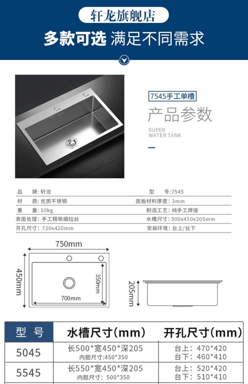 单槽菜盆尺寸大全图片