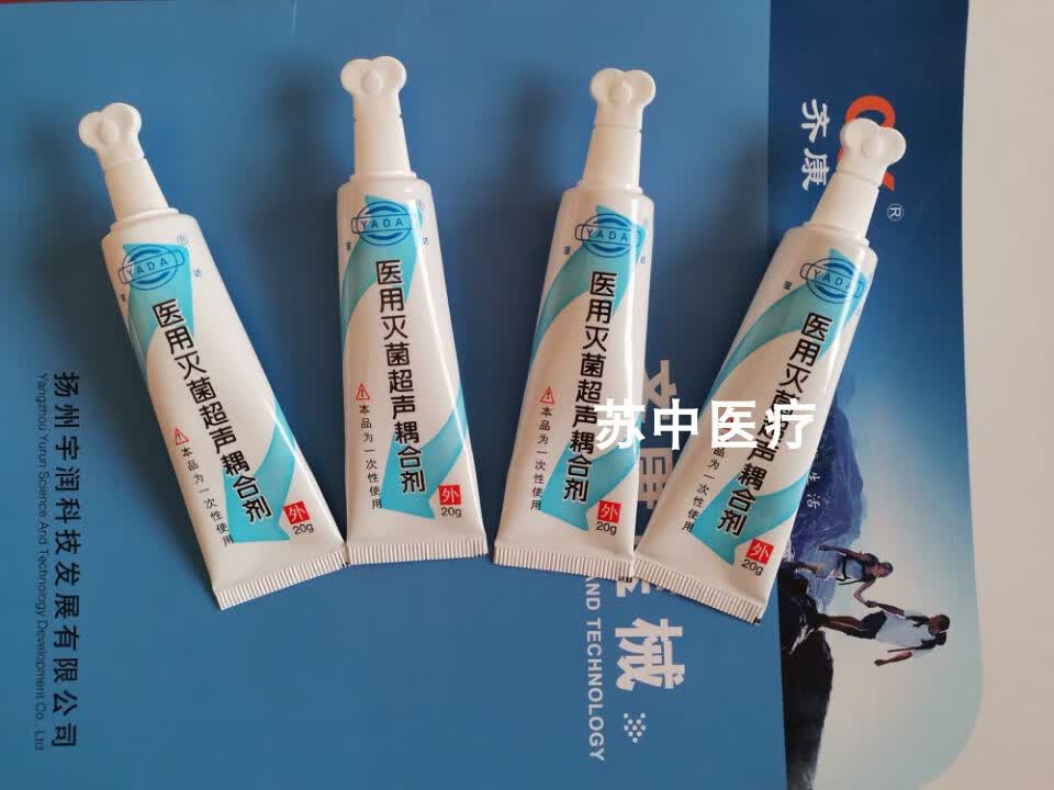 普恩无菌保护套超声探头罩保护套一次性b超探头罩套耦合剂 耦合剂(50