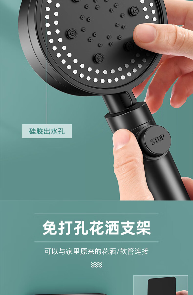 QUHE 花洒喷头