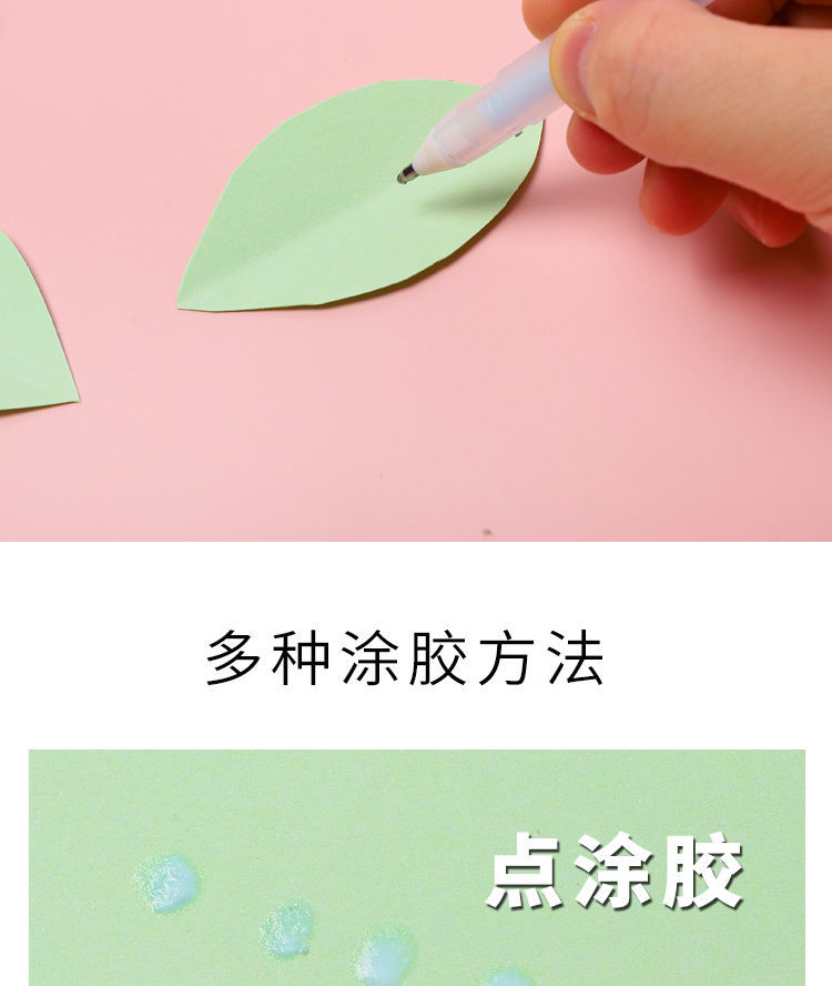 笔形点点胶-紫色 1支【图片 价格 品牌 报价-京东