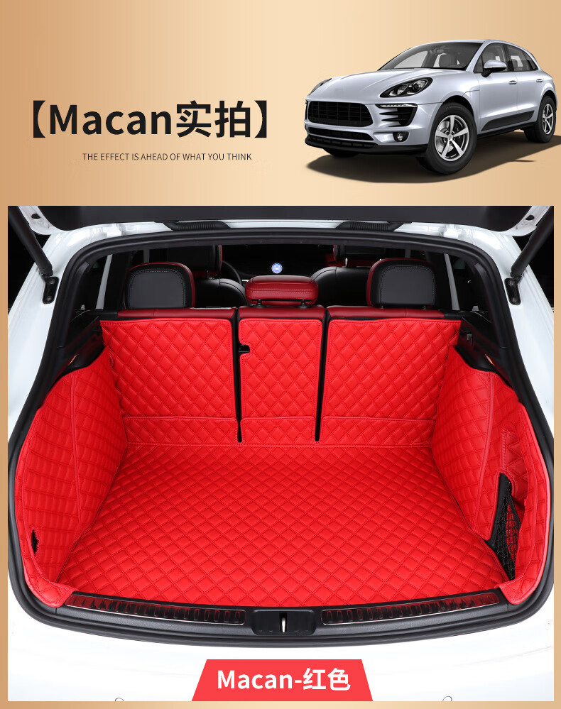 大瓦国专用于保时捷新卡宴macan后备箱垫718帕拉梅拉panamera911全