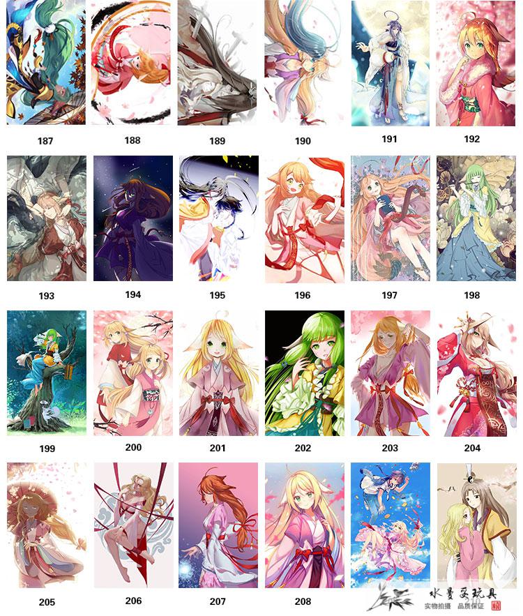 新年礼遇季狐妖小红娘卡贴动漫月红周边定做水晶饭卡磨砂布纹星幻公交