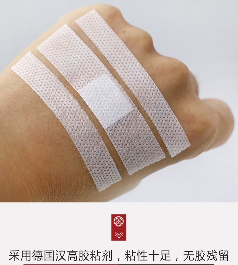 倍适威 一次性一次性医用输液贴输液瓶口贴无菌吊瓶封口贴点滴瓶口贴