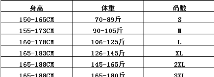 列迅圆领毛衣男套装秋冬季青少年一套搭毛衣白长袖长袖白色黑色配日系慵懒风打底针织衫毛线衣 白色毛衣+白长袖+黑色G103大绳长 M详情图片1