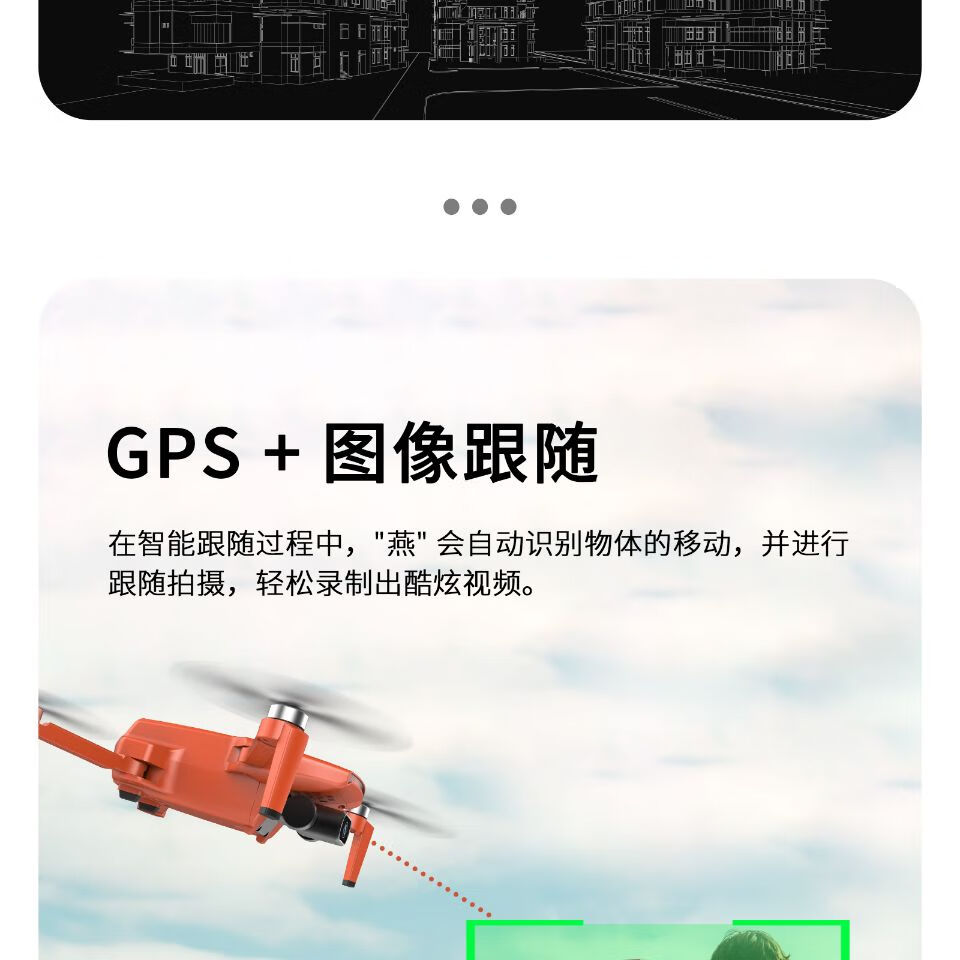 【京选推荐】新款sg108无人机飞行器4k高清航模gps四轴无刷长续航学生