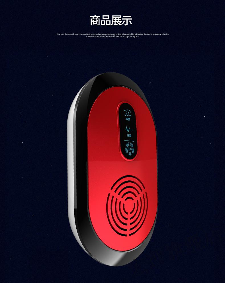 2022新款声波驱蚊家用室内驱虫灭蝇灭蚊灭苍蝇蚊子鼠克星灯器一扫光