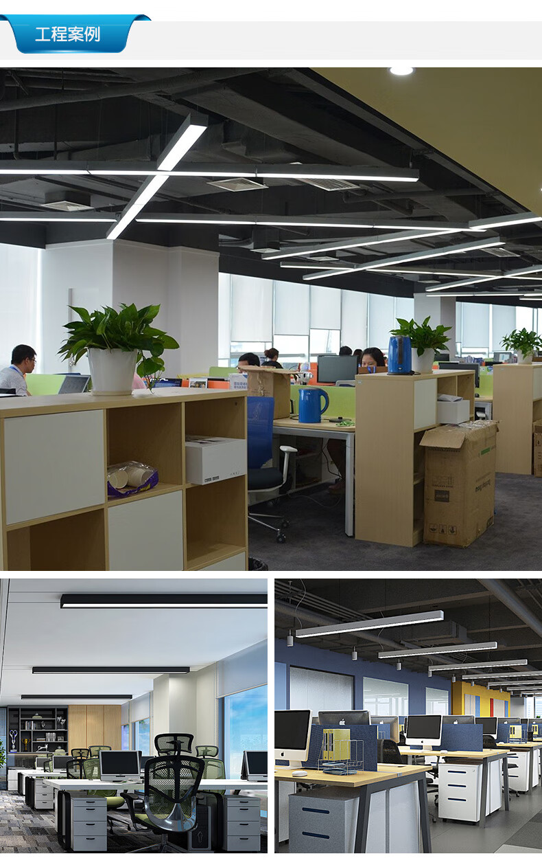 led办公室长条吊灯长方形创意个性工装公司店铺条形灯具10公分宽白