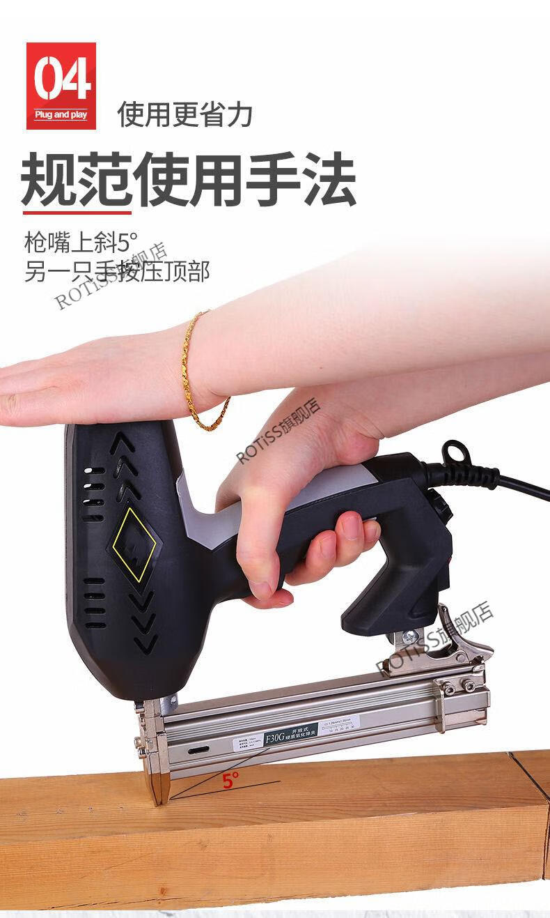 电动f30直钉两用码钉气电钉打钉器木工工具射钉钢f30不卡钉款