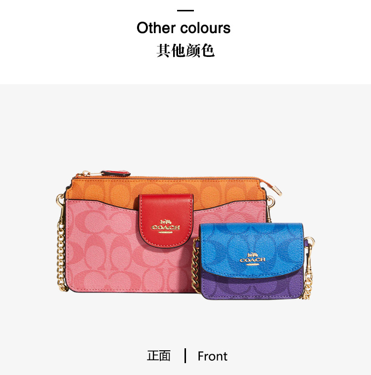新款限量色coach蔻驰女包poppy系列女士时尚新款链条斜挎包彩色ca864