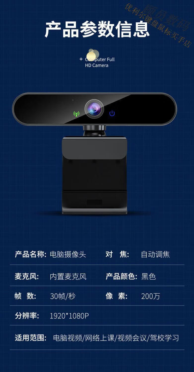 罗技(g)2k超清usb电脑摄像头网课直播视频带麦克摄影头风台式笔记本