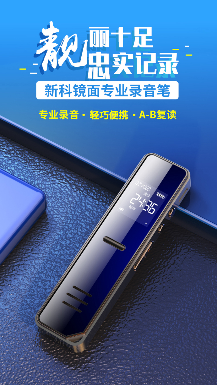 新科(shinco) 录音笔a02小型便携式专业高清降噪远距录音学生学习上课