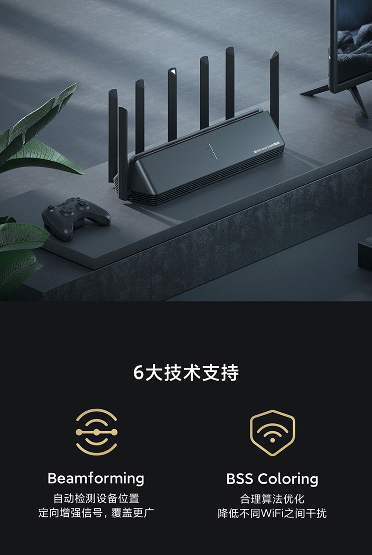 小米mi小米路由器ax60005g雙頻wifi66000m速率無線穿牆千兆家用智能