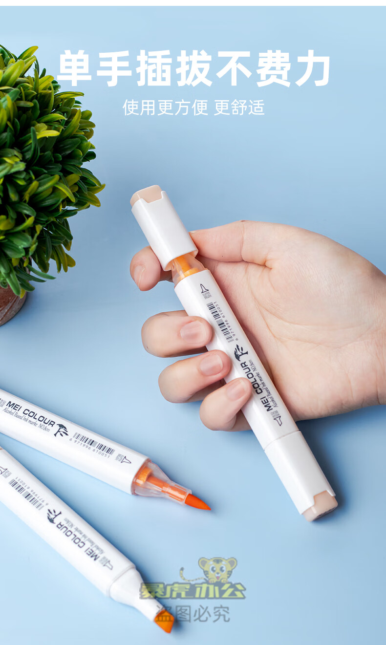 美卡勒马克笔240美术生262学生120专用168全色号多色系软头笔200以上