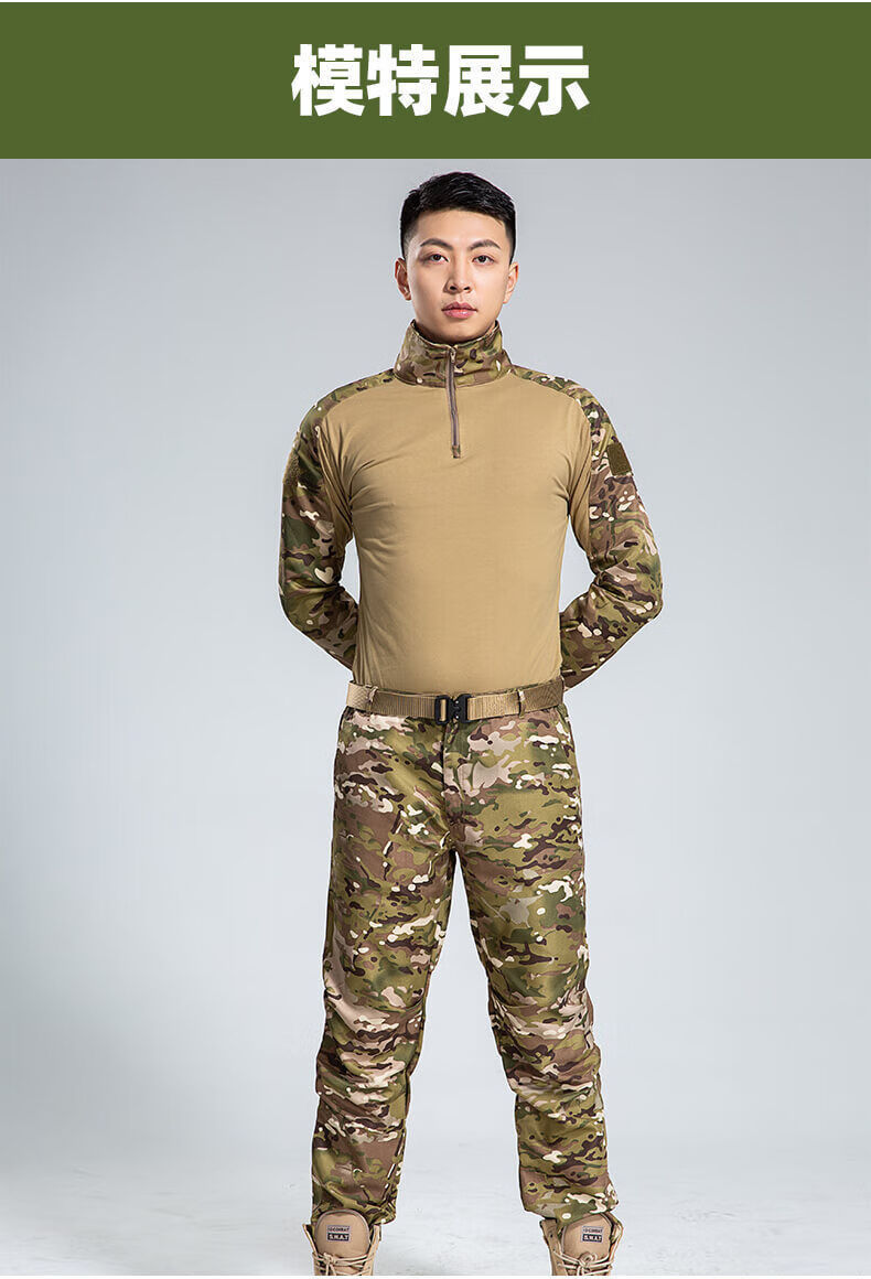 蛙服战术作训服户外拓展训练服秋冬季军训短袖夏令营亲子迷彩服 蛙服c