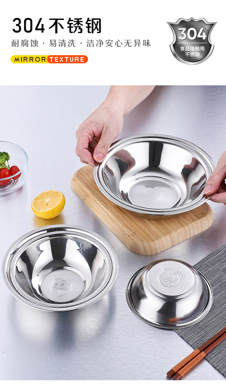 马斗碗304不锈钢马斗码斗码兜配菜盆厨房拌料调料盆物盆学校食堂小汤