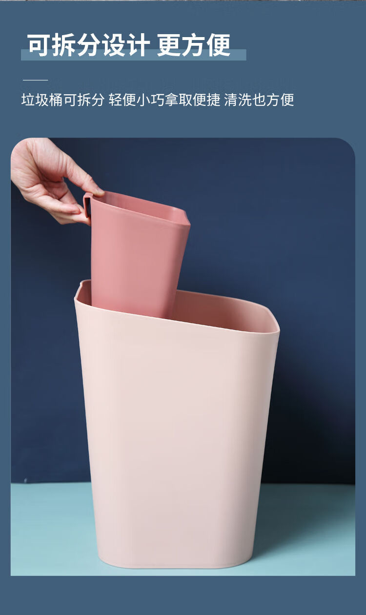 干湿类家用离垃圾桶日式厨房客厅纸篓加厚无盖简约塑料桶大号粉色定制